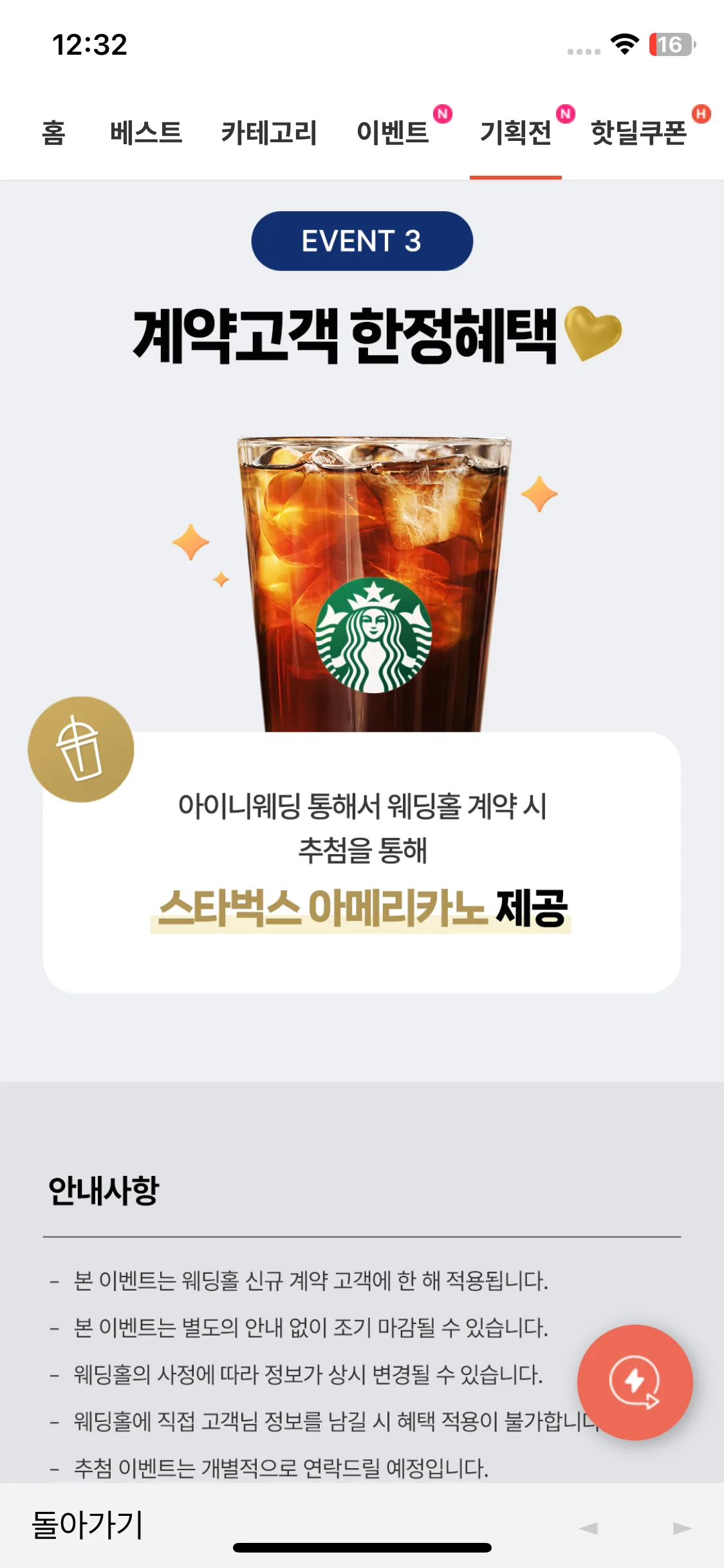 Test Image 5